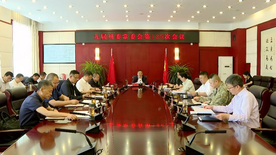 州委常委会召开会议强调 坚持初心不改定力不减 久久为功坚决打赢纠治违规饮酒攻坚战持久战