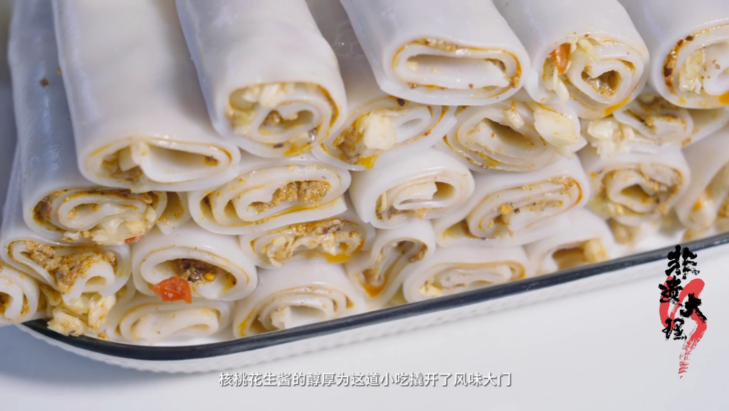 《非遗大理》卷粉西施