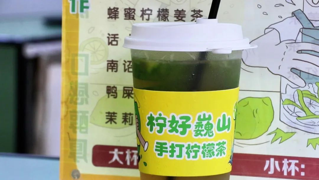 “捶”出来的清凉！你的夏日冰饮巍山手打柠檬茶已做好~