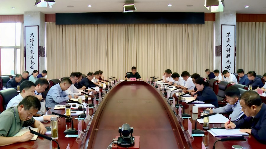 陈真永主持召开全州政府系统推进群众身边不正之风和腐败问题集中整治工作专题会议