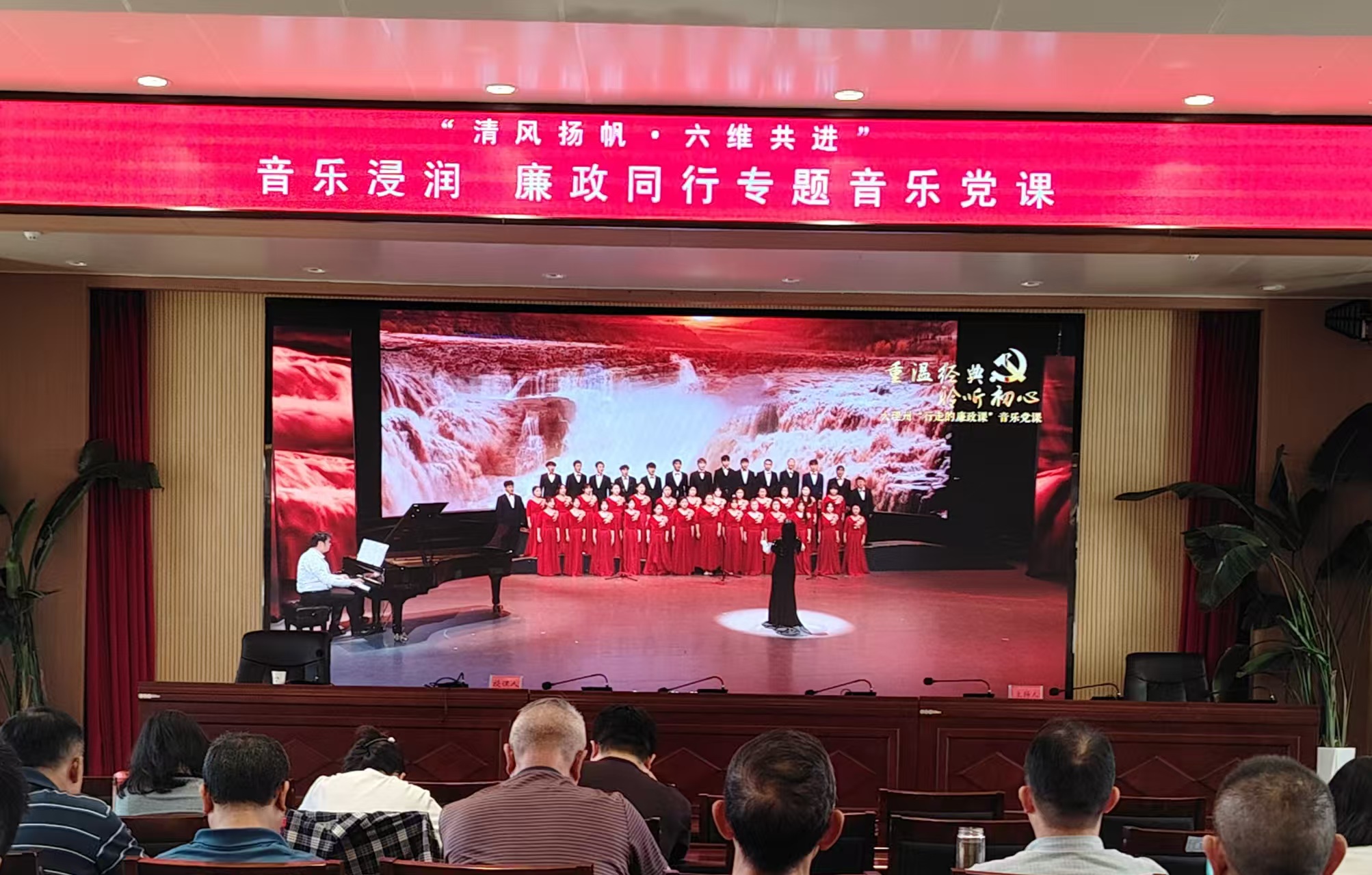 音乐党课大景.jpeg