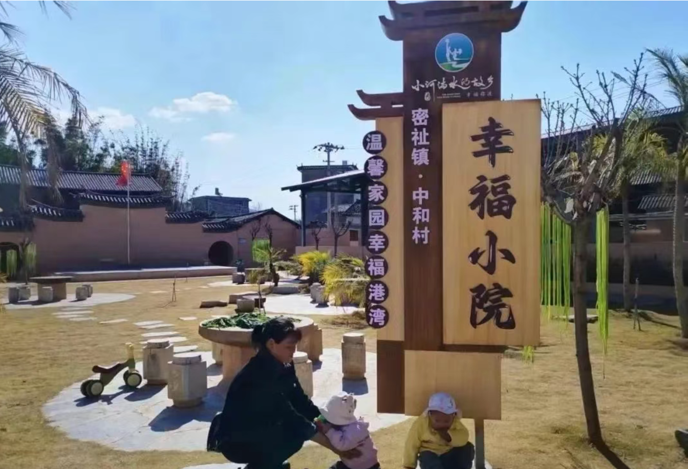 弥渡县密祉镇：织牢民生保障网 擦亮群众幸福色