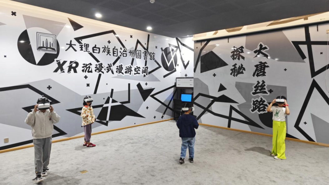 7月15日起开放！大理州图书馆邀你漫游“大唐丝路”