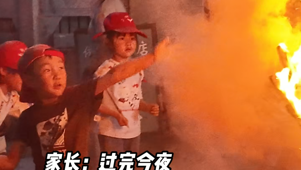 云南的小孩在这天玩火不会挨骂~#在大理爱上生活 #大理火把节 #暑假来云南过火把节 #云南热情似火 