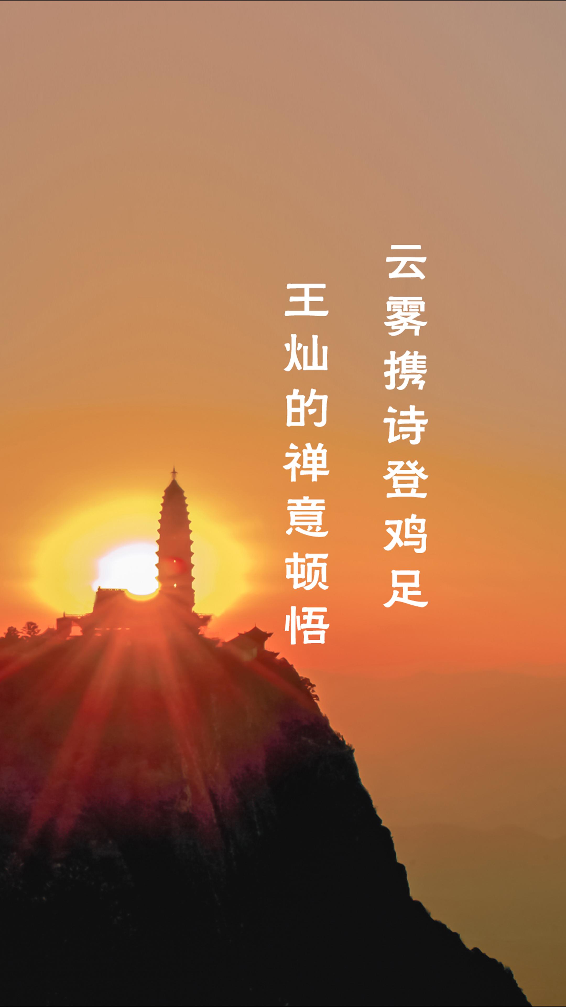 #在大理爱上生活 云雾携诗登鸡足 王灿的禅意顿悟#这里是大理 #旅居大理品味乡愁  #阅读大理