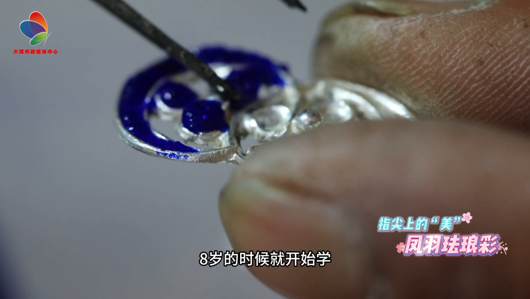 指尖上的“美”--凤羽珐琅彩