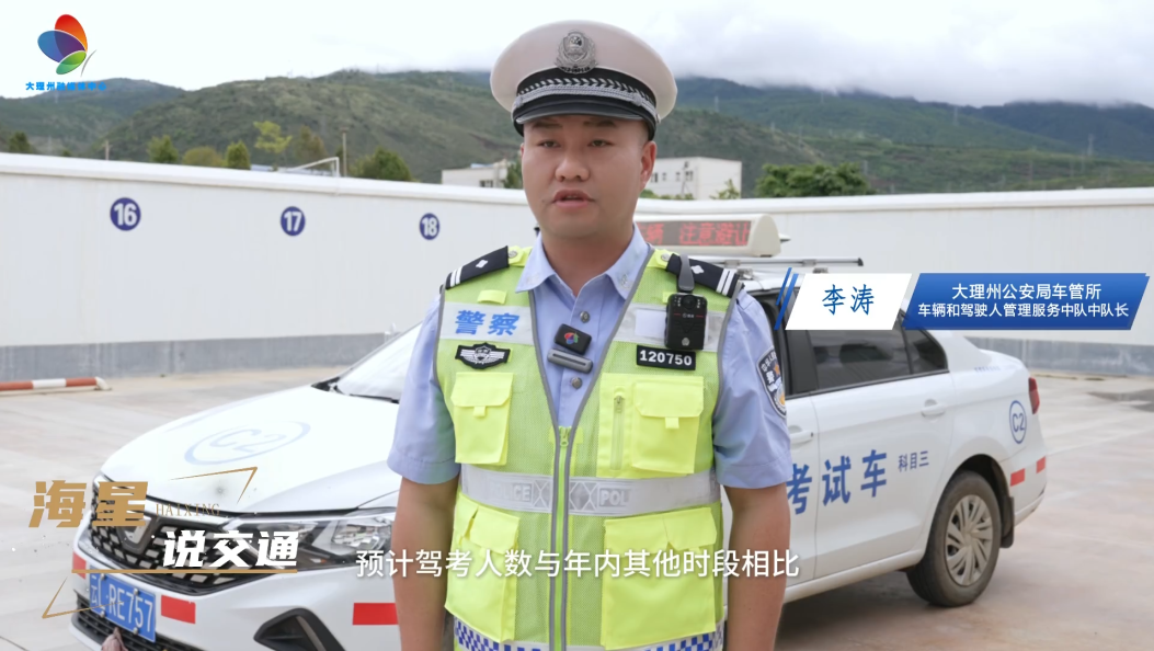 方向盘上的成人礼 