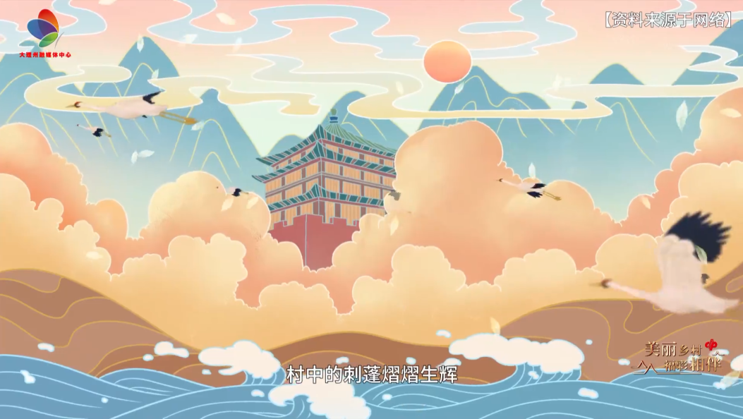 金翅鹤