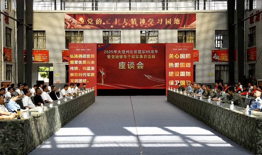 我州举行庆祝中国人民解放军建军98周年暨党政领导干部军事日活动