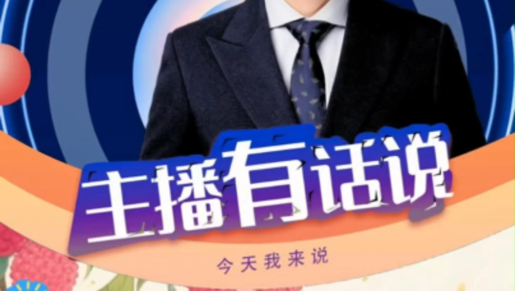 大理山水间的“甜蜜事业”藏着乡村振兴的“活力密码”#乡村振兴#大理高原特色农业#在大理爱上生活#主播有话说