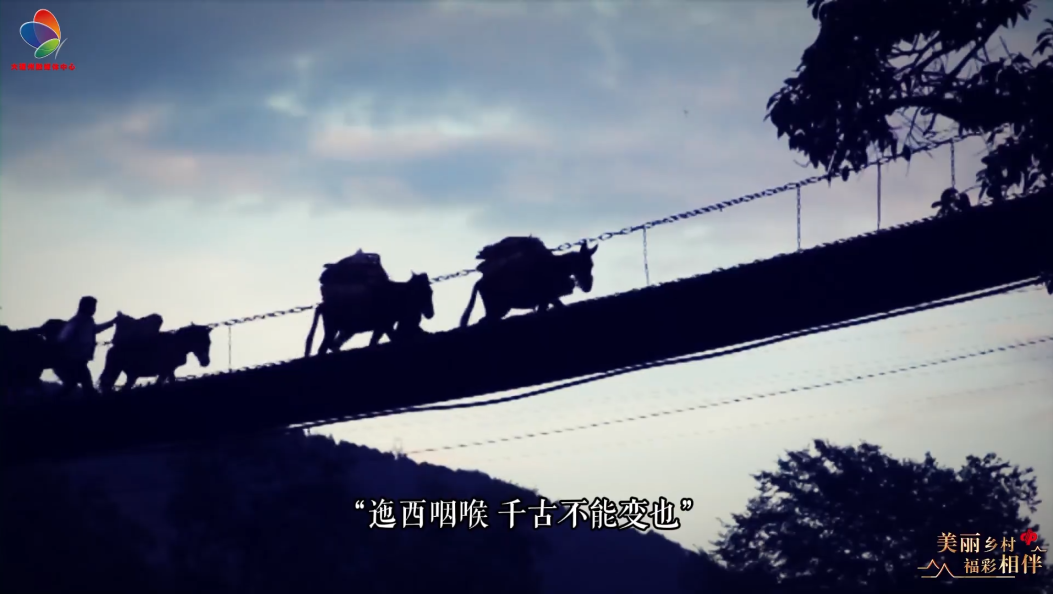 博南镇