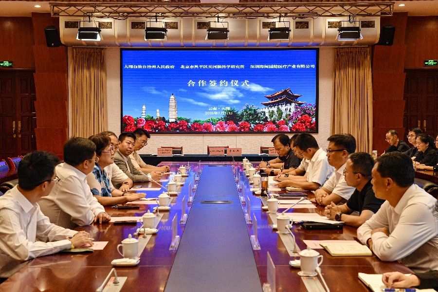 我州与凌锋团队举行座谈会_proc.jpg