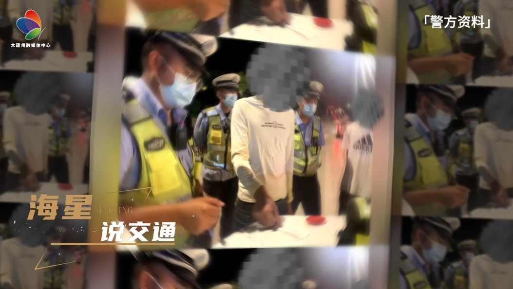 危险驾驶、酒驾案例