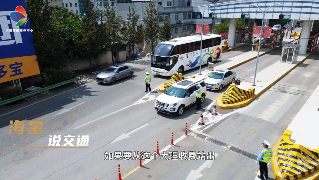 上高速需提前规划路线和出口收费站