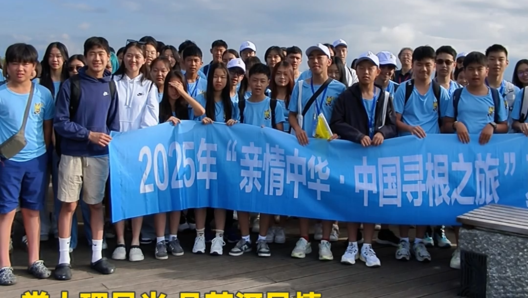 2025年亲情中华·中国寻根之旅夏令营云南大理营，赏大理风光，品苍洱风情！ #在大理爱上生活