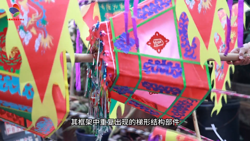 火中的祈愿：火把上的“升”与“斗”