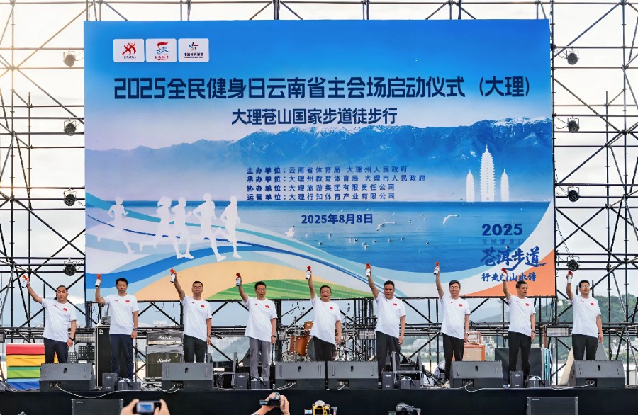 出席仪式领导嘉宾共同为比赛鸣笛发令_proc_副本.jpg