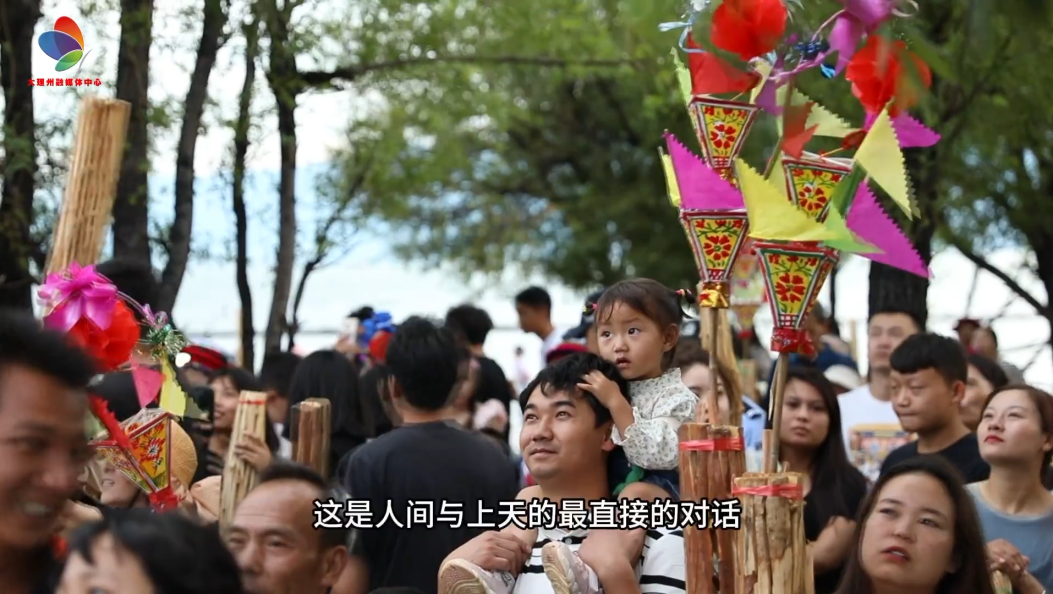 火把上的头饰--升斗