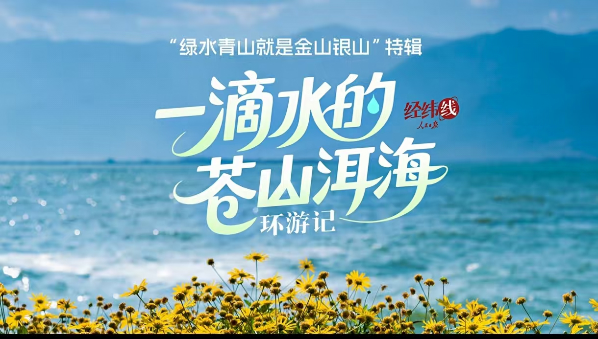 微信图片_2025-08-15_154626_768.jpg