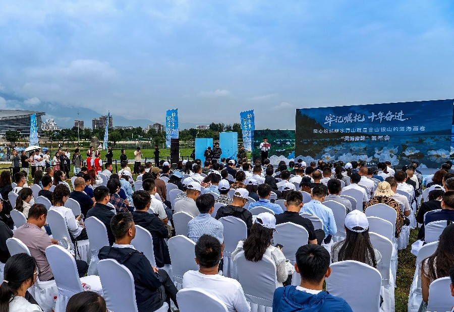 8月15日，大理州发布“洱海指数”评价体系。_proc_副本.jpg