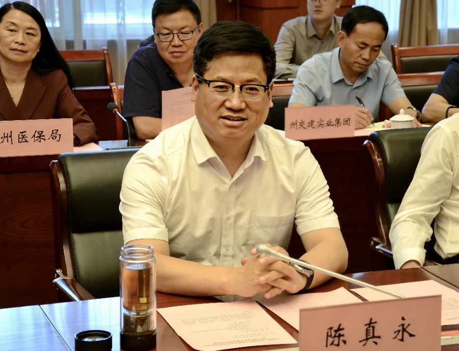 陈真永出席并讲话_proc_副本.jpg
