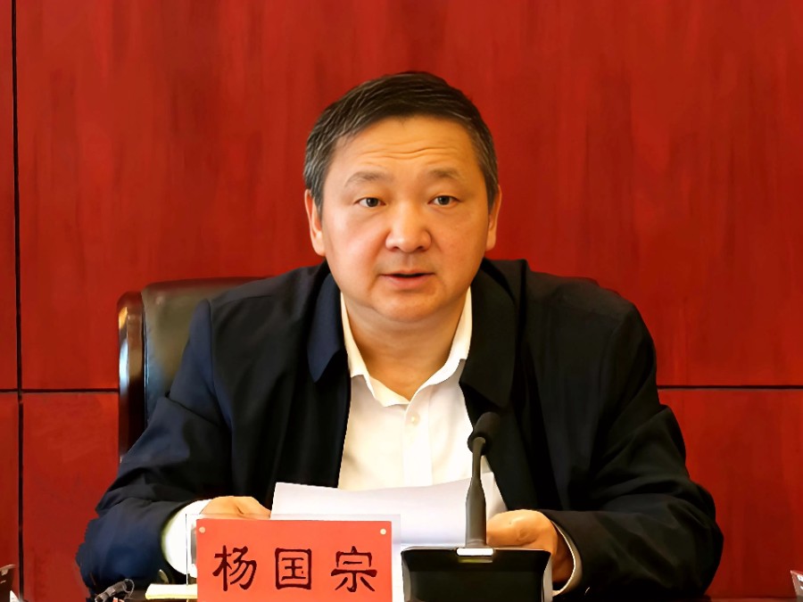 杨国宗_proc_副本.jpg