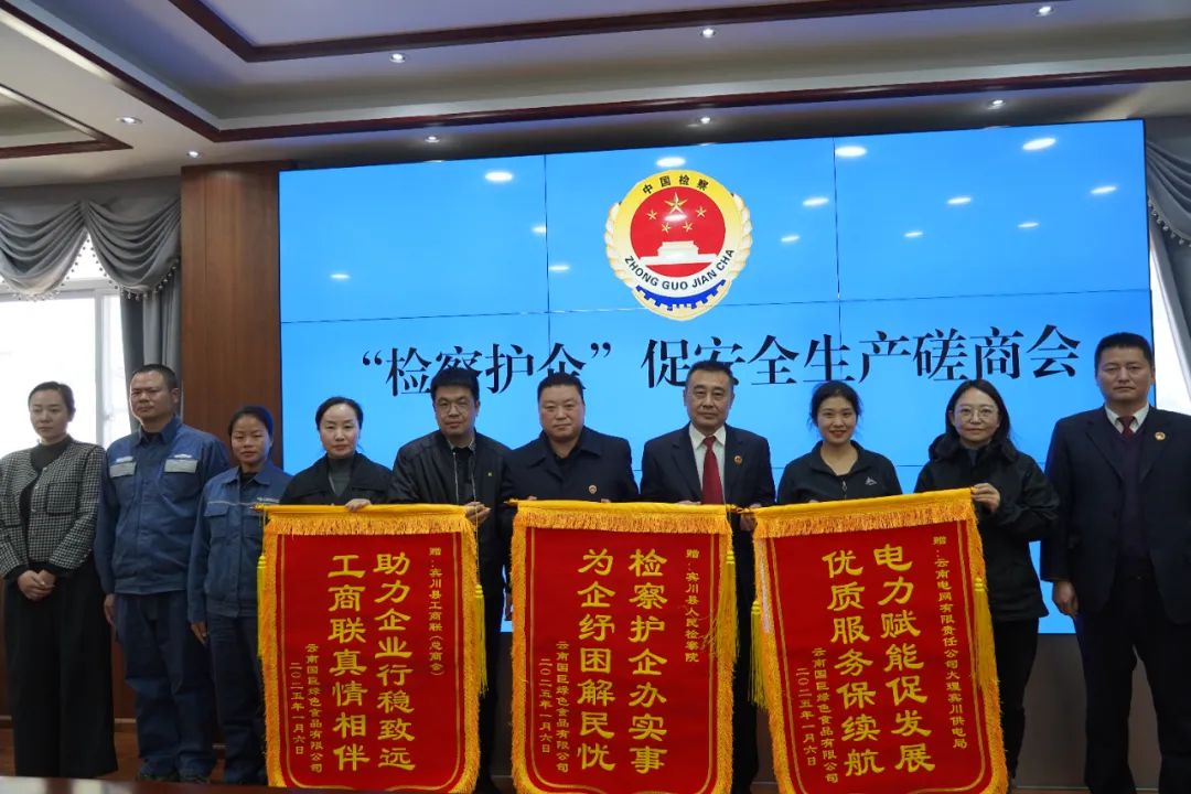 宾川县检察院：创新“四级评分+全科培养”机制 构建高质效办案新格局