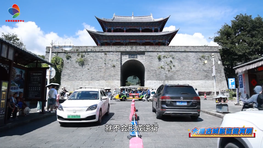 古城治理首抓“小黄车”