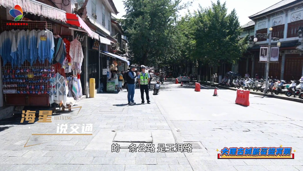 玉洱路有”新样貌“