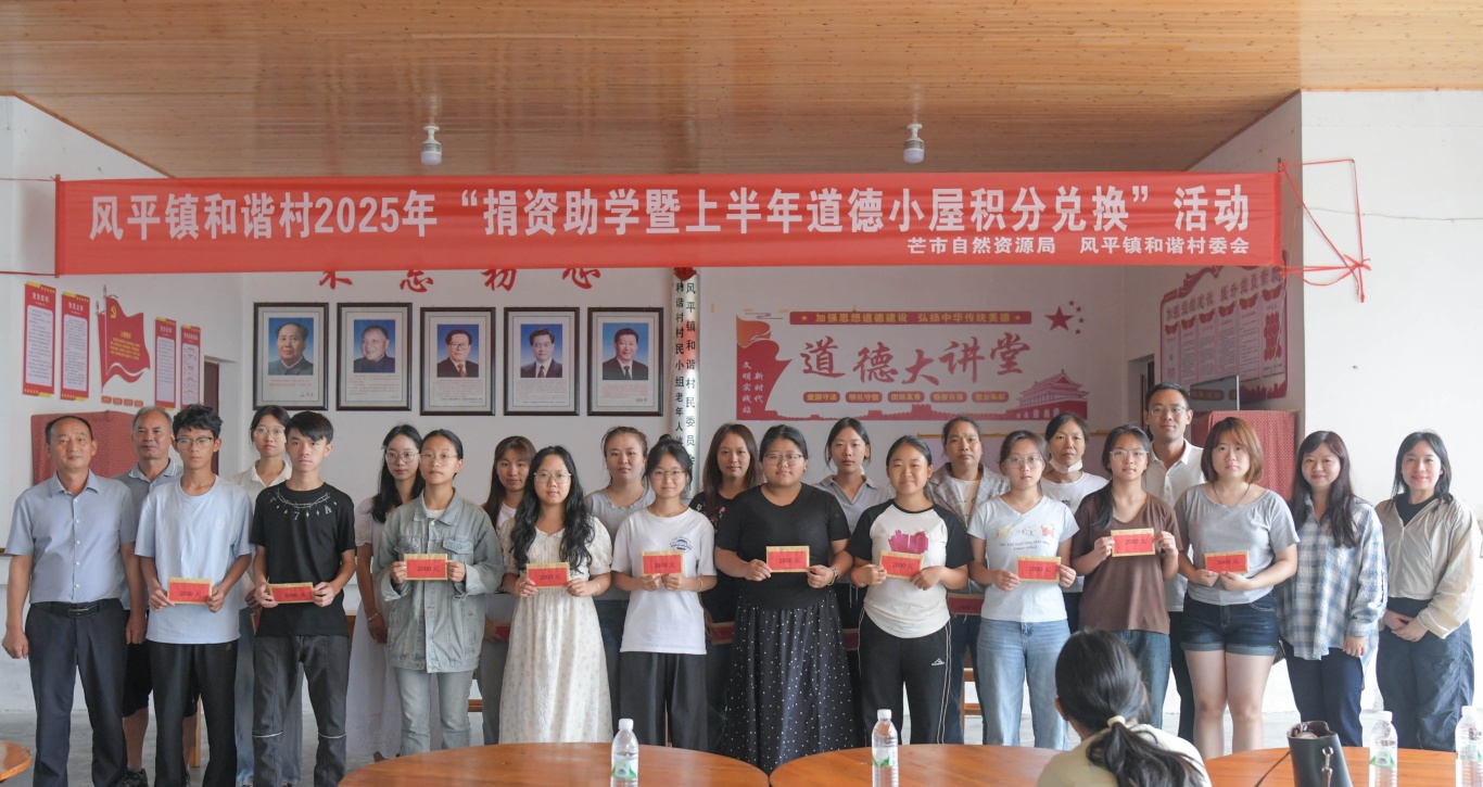 微信图片_2025-08-20_160941_740.jpg