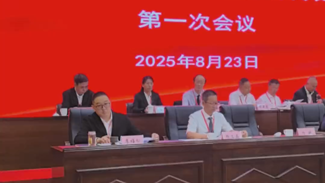 大理州第二届律师代表大会在下关召开 #大理 #律师代表大会 