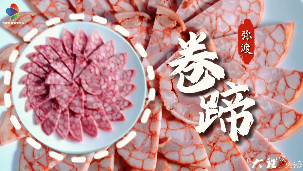 大理人的幸福，藏在每一缕升腾的烟火气里
