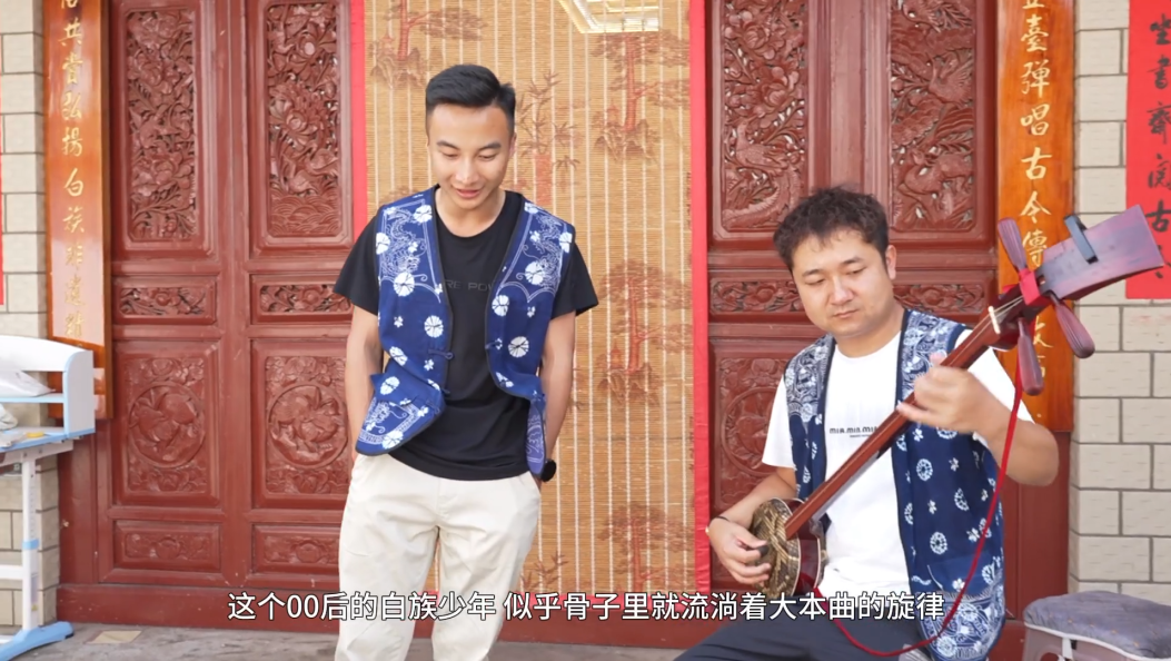 当西冷遇见大本曲