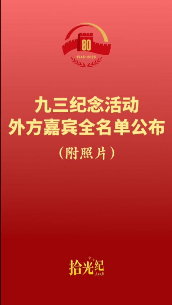 wechat_2025-08-28_201358_009.png