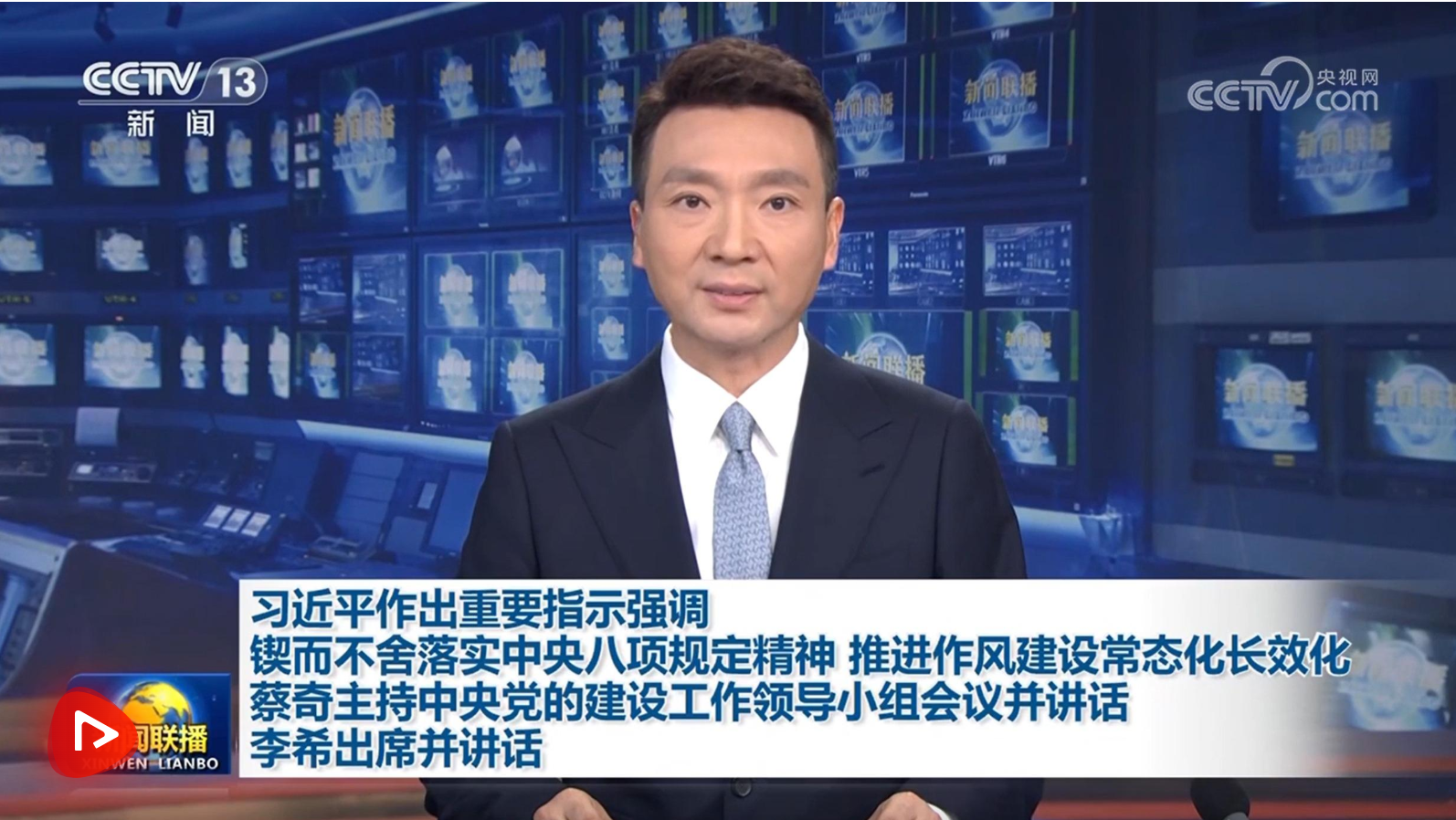 wechat_2025-08-30_093203_650.png