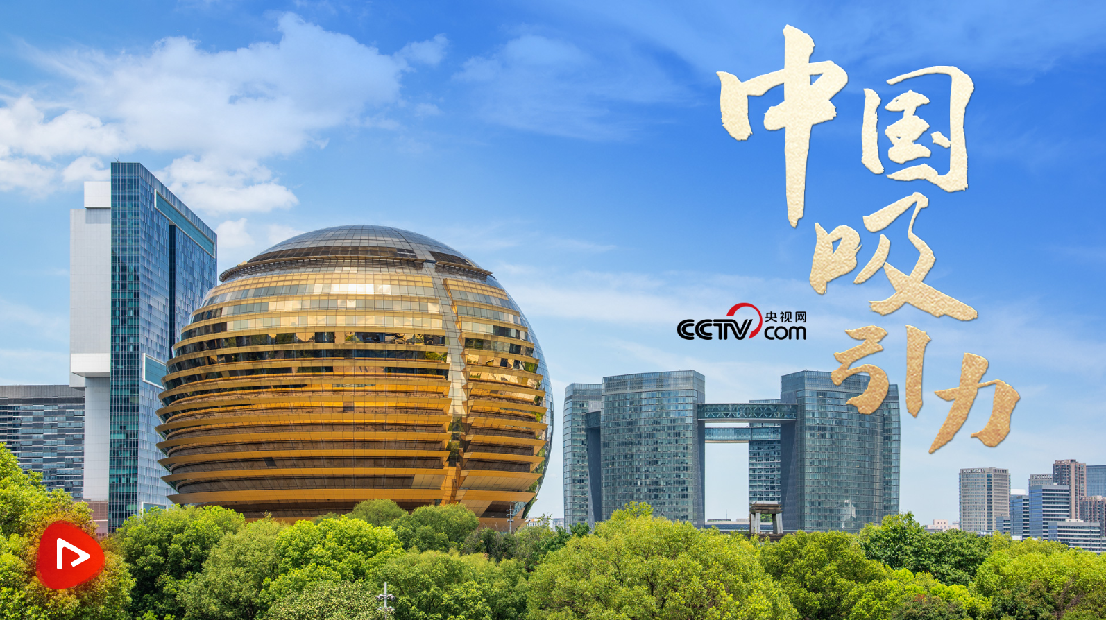 wechat_2025-08-30_125329_092.png