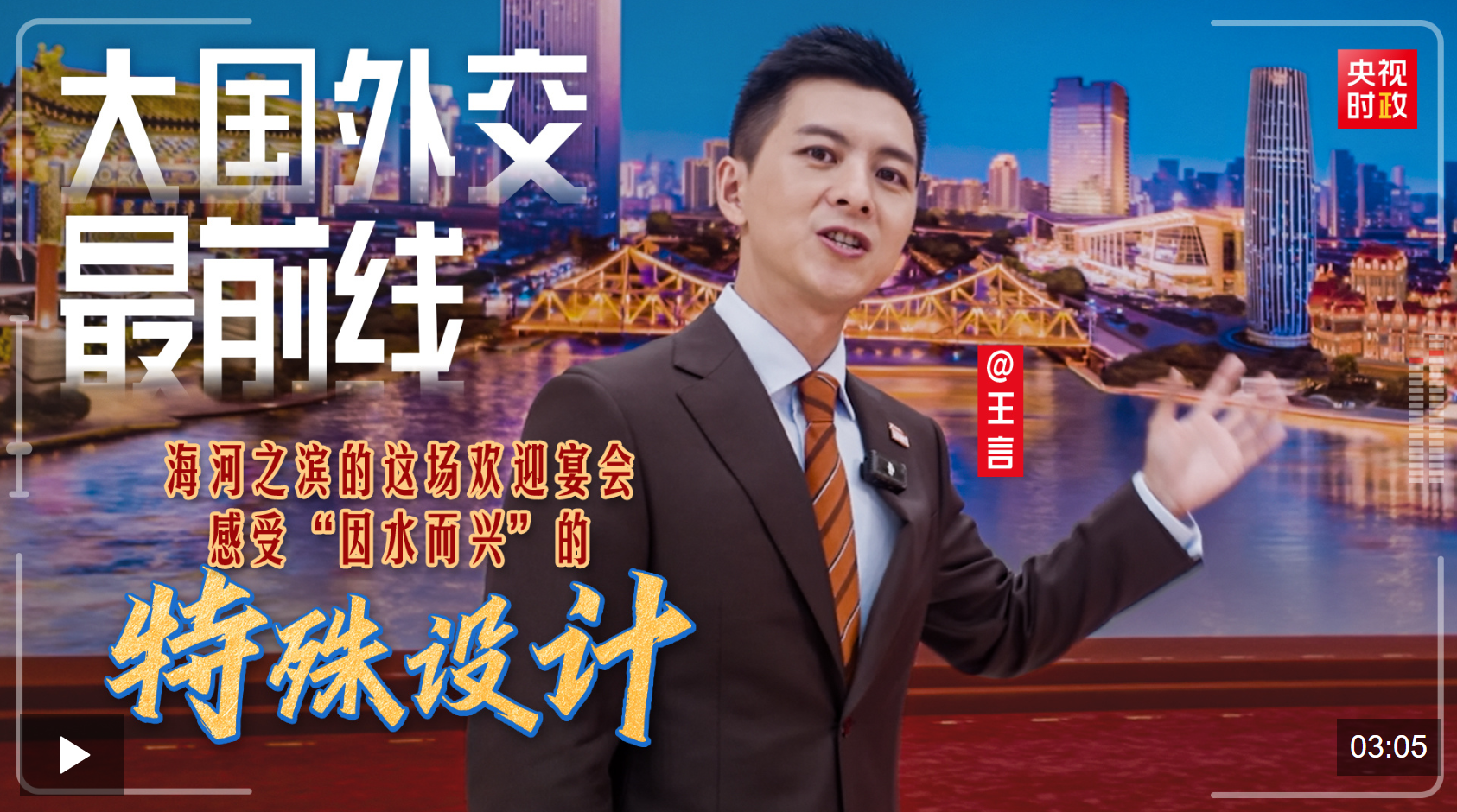 wechat_2025-09-01_084047_933.png