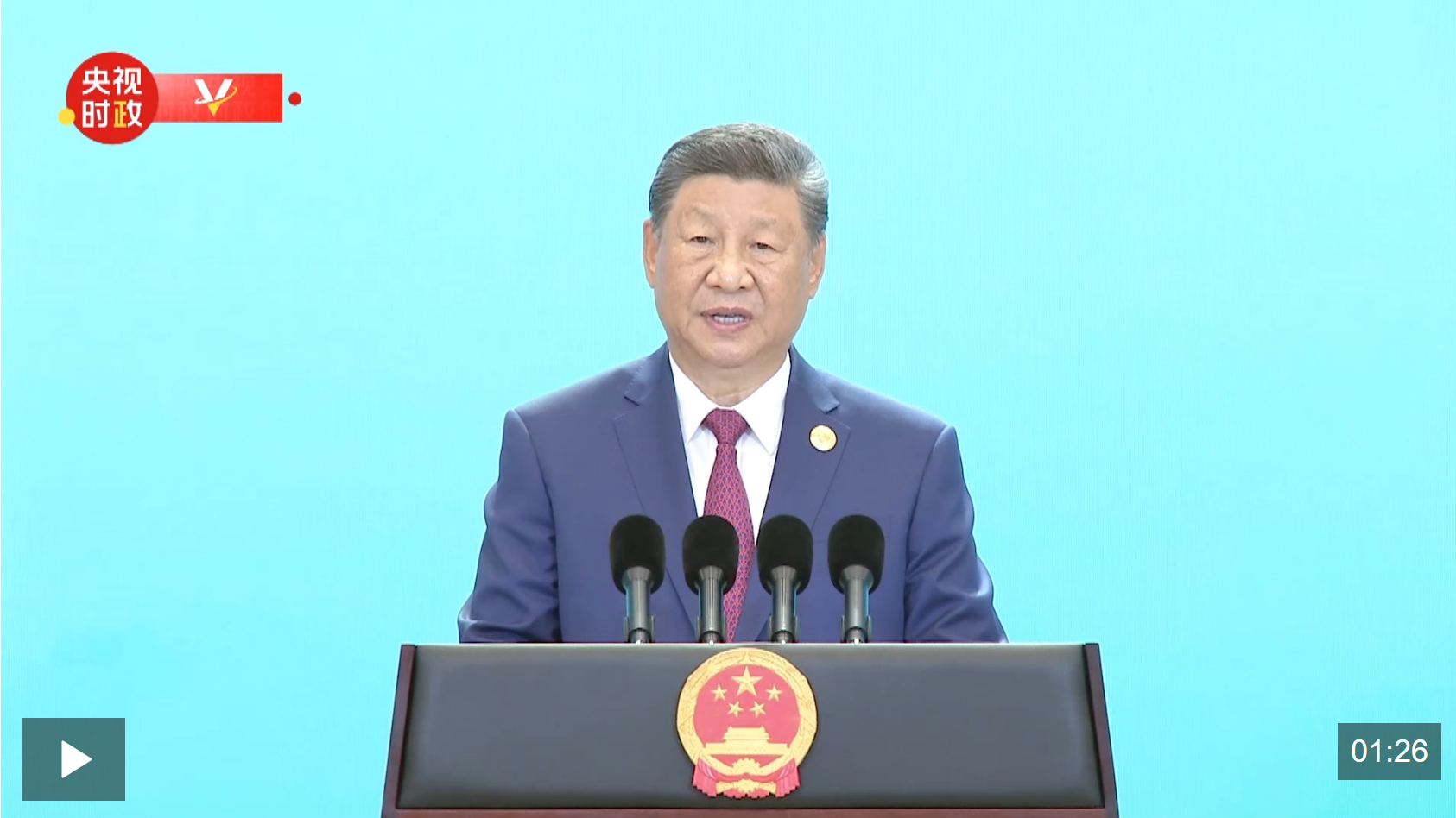 wechat_2025-09-01_084650_918.png