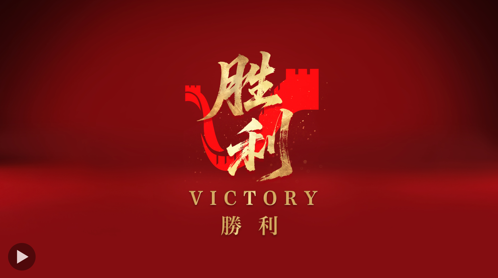 wechat_2025-09-02_124047_035.png