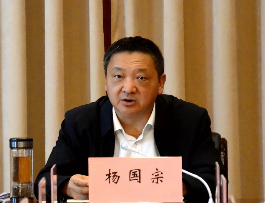杨国宗主持会议并讲话。_proc_副本.jpg
