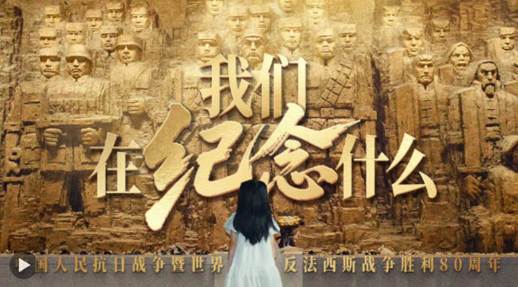 wechat_2025-09-03_080236_601.png