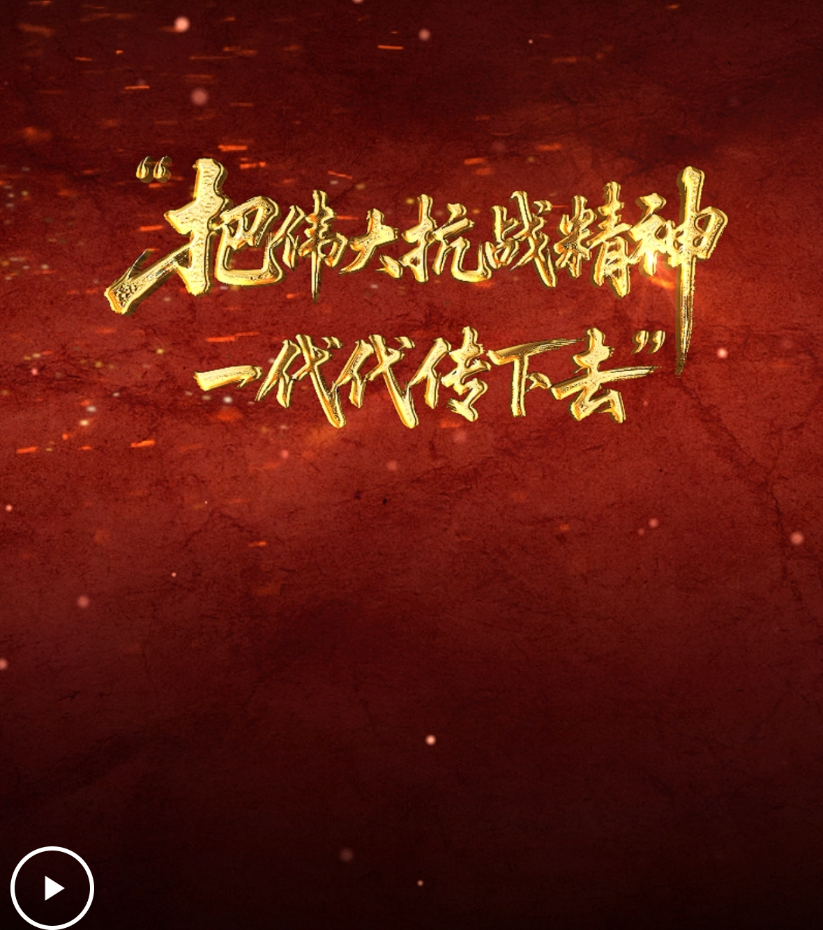 wechat_2025-09-03_080752_166.png
