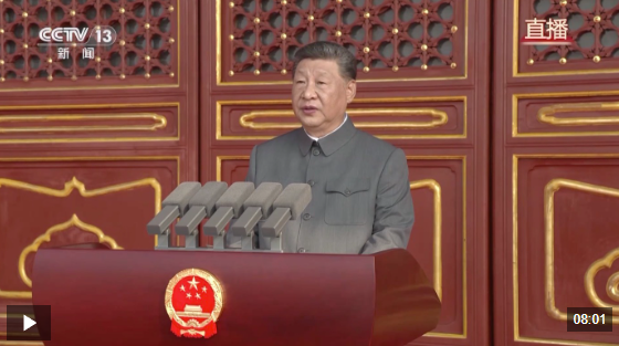 wechat_2025-09-03_102054_656.png