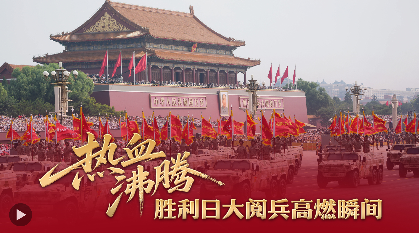 wechat_2025-09-03_165429_644.png