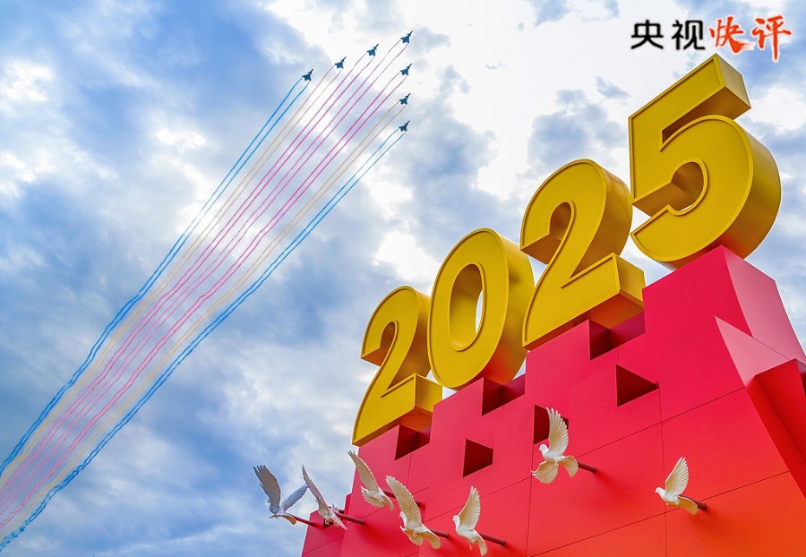 2025090312322820122.jpg