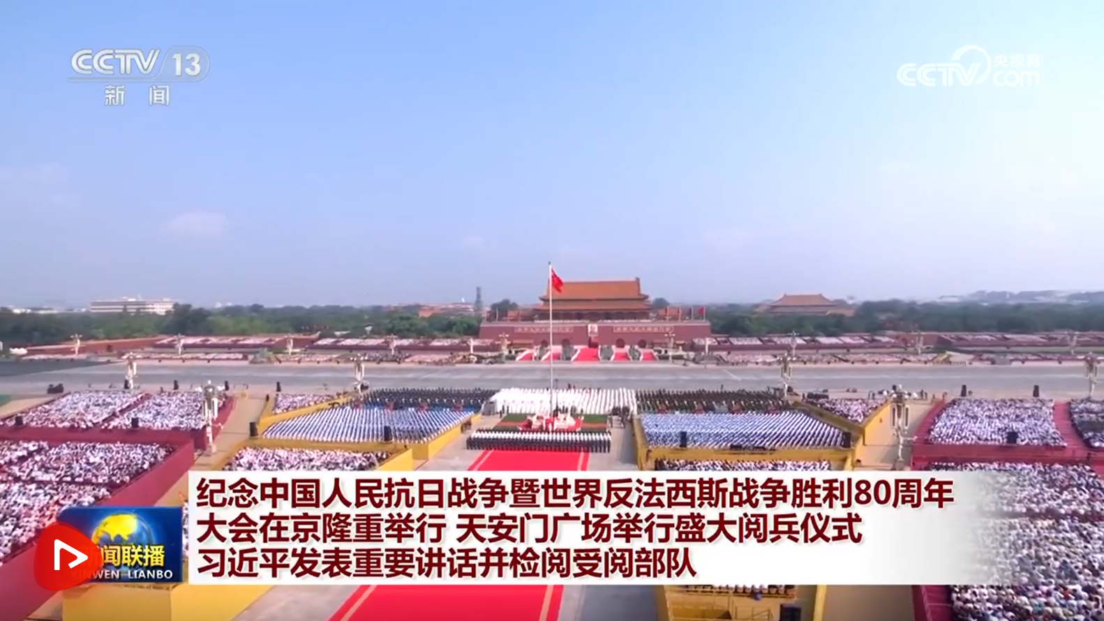 wechat_2025-09-03_204538_498.png