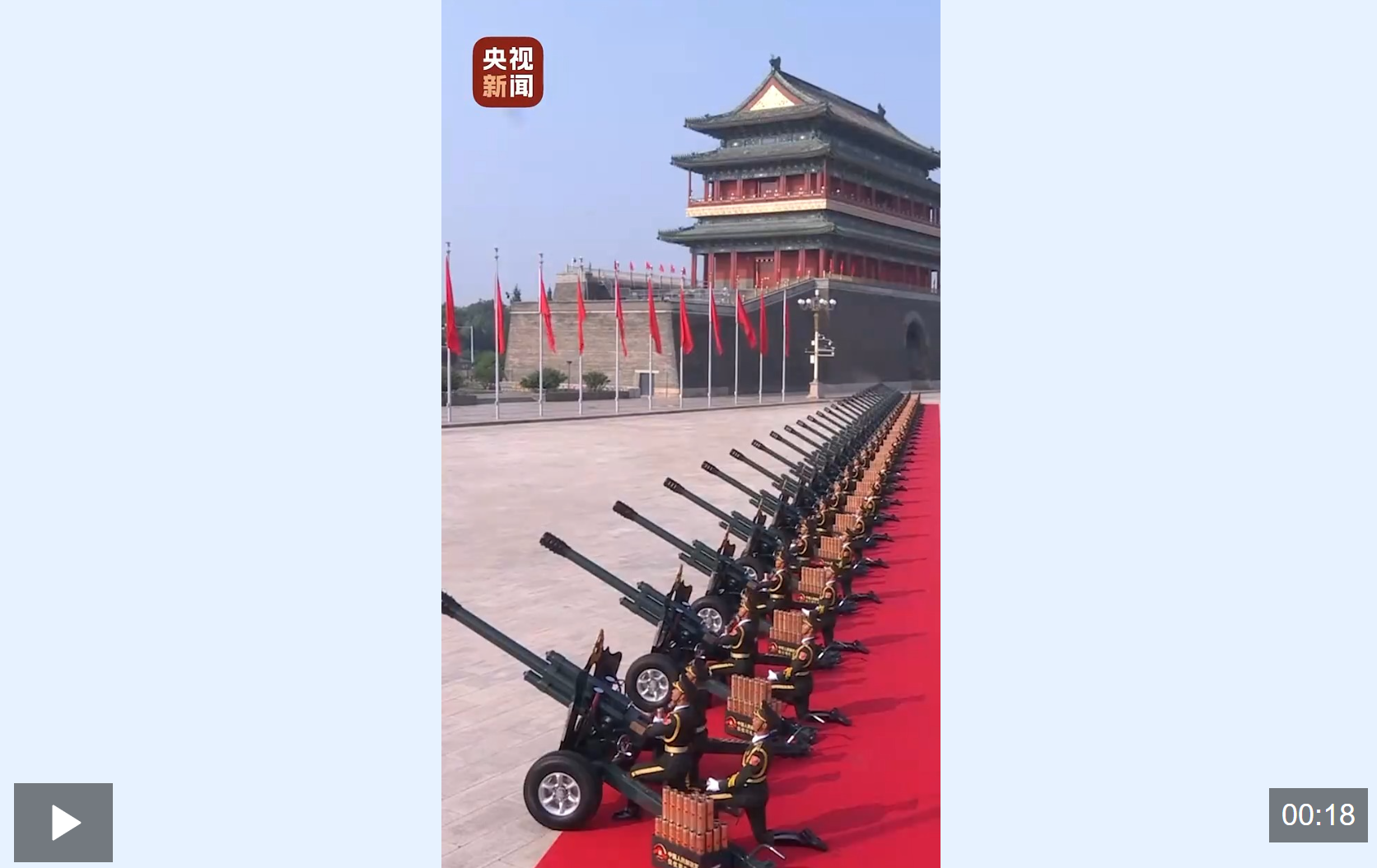 wechat_2025-09-03_205250_129.png