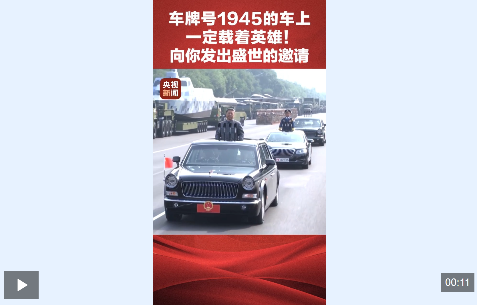 wechat_2025-09-03_205320_302.png