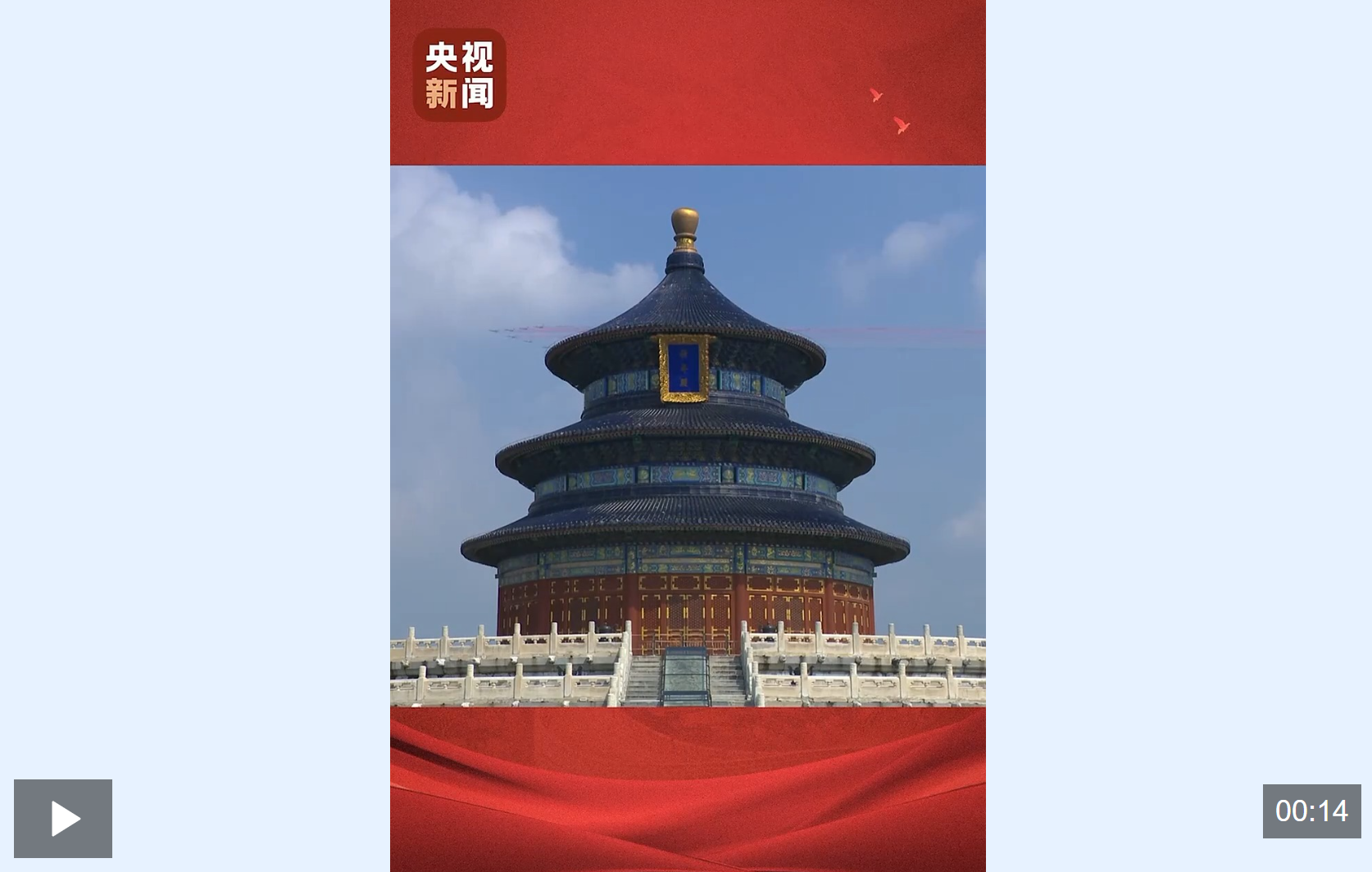 wechat_2025-09-03_205415_070.png