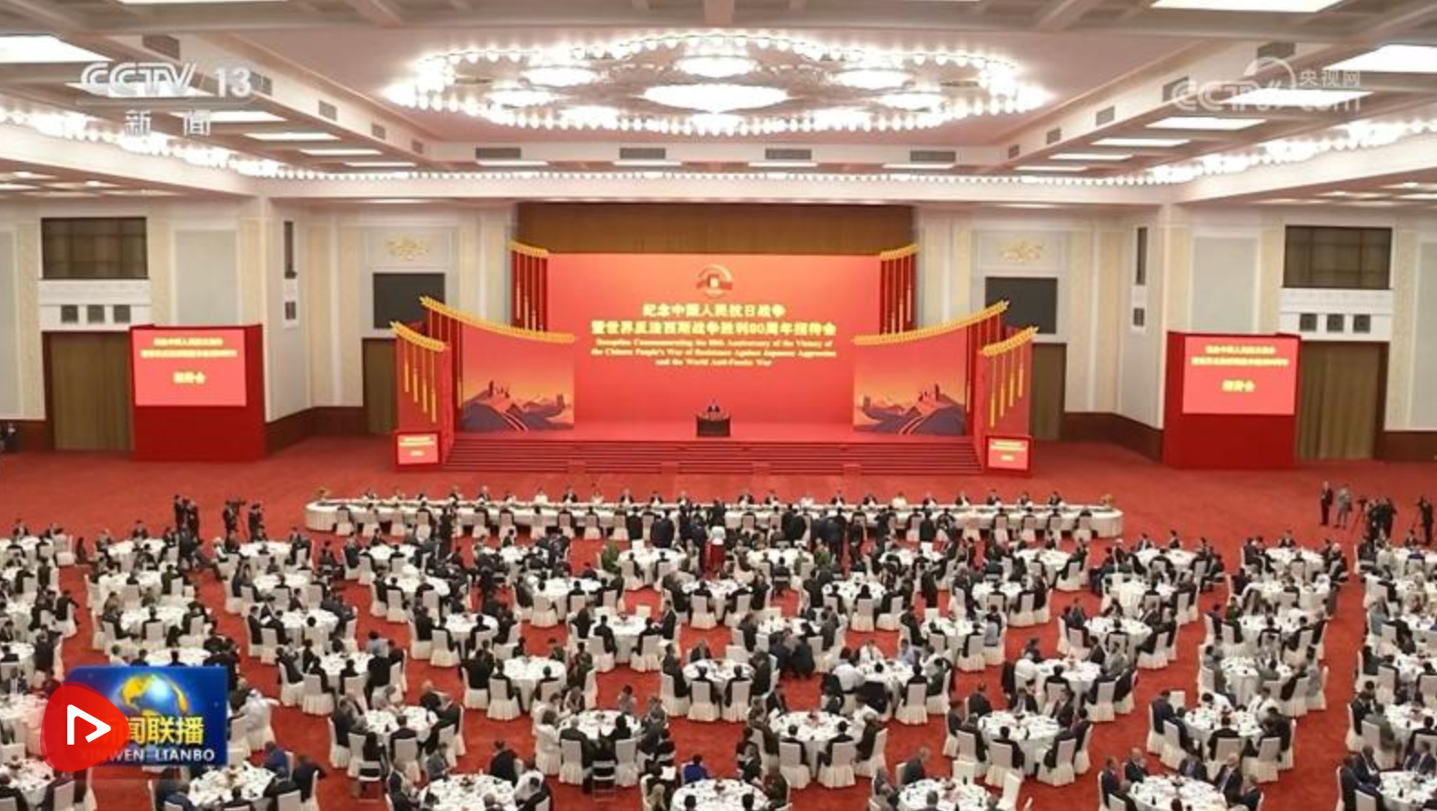 wechat_2025-09-03_210805_473.png